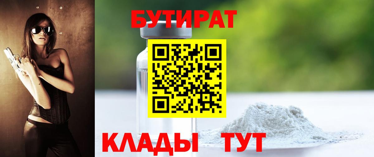NBOMe  Гашиш  Cocaine  Вход с VPN  Камышлов  МЕФ кристаллы 