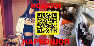 метамфетамин Кумертау