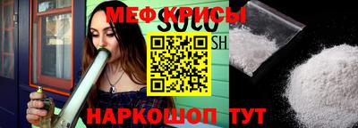 метамфетамин Кумертау