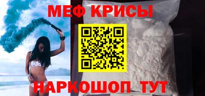 метамфетамин Кумертау