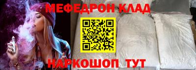 метамфетамин Кумертау