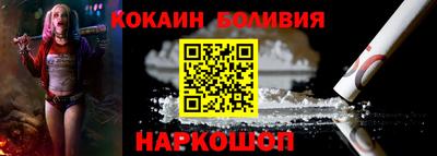 мяу мяу кристалл Кулебаки