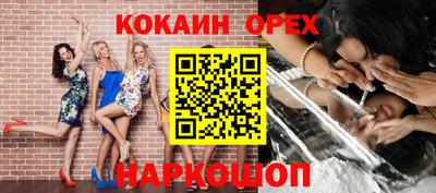 мяу мяу кристалл Кулебаки