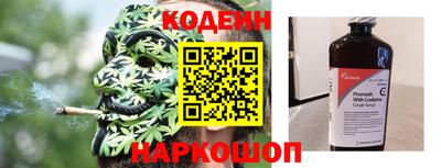 мяу мяу кристалл Кулебаки