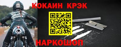 мяу мяу кристалл Кулебаки