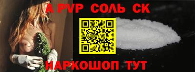 трава Кунгур