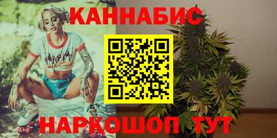 трава Кунгур