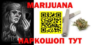 мяу мяу кристалл Кулебаки