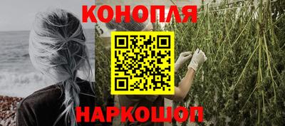 трава Кунгур