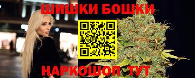 мяу мяу кристалл Кулебаки