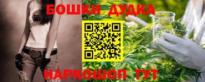 метамфетамин Кумертау