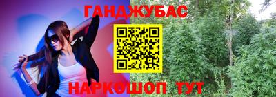 метамфетамин Кумертау