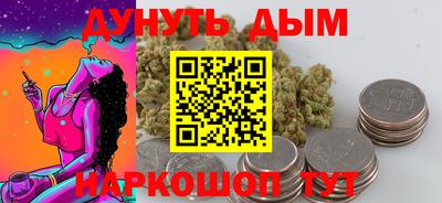 метамфетамин Кумертау
