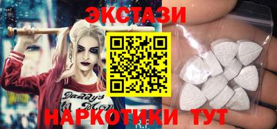 мяу мяу кристалл Кулебаки