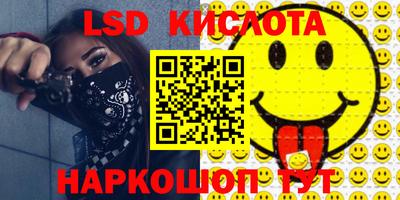 трава Кунгур