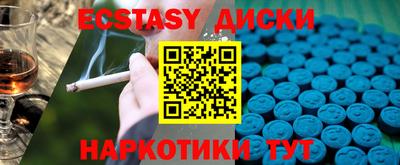 метамфетамин Кумертау