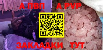 метамфетамин Кумертау