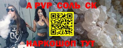 мяу мяу кристалл Кулебаки