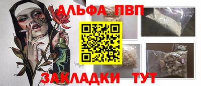 трава Кунгур