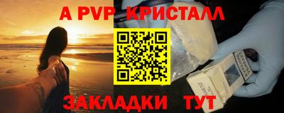 трава Кунгур