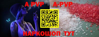 трава Кунгур
