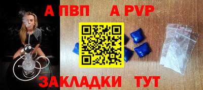 мяу мяу кристалл Кулебаки