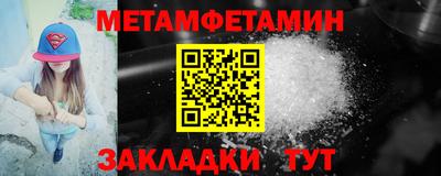 мяу мяу кристалл Кулебаки