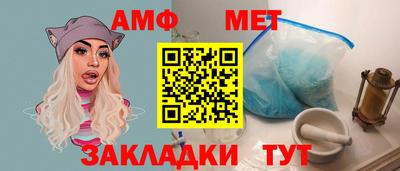 трава Кунгур