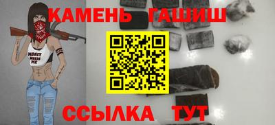 трава Кунгур