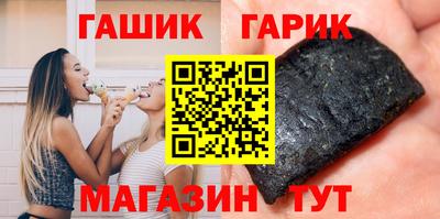 трава Кунгур