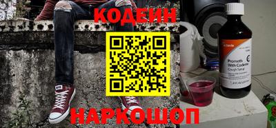 мяу мяу кристалл Кулебаки