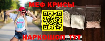 метамфетамин Кумертау
