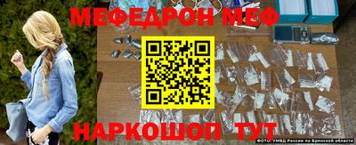 метамфетамин Кумертау