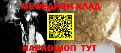 метамфетамин Кумертау