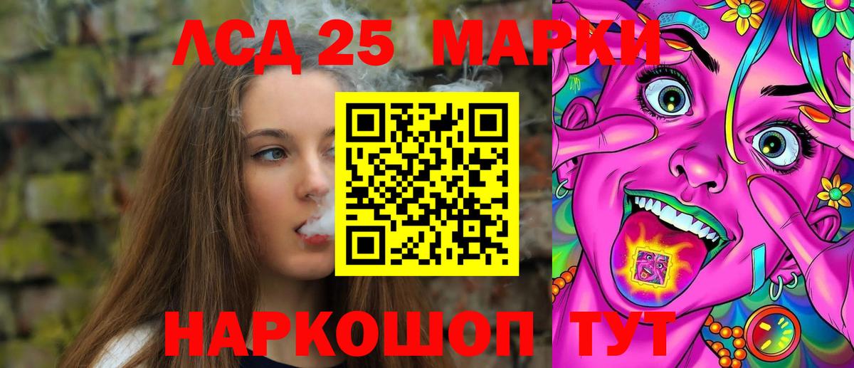 Камышлов  LSD-25 экстази кислота  ЛСД экстази  blacksprut маркетплейс  Лсд 25 экстази ecstasy  Вход с VPN 