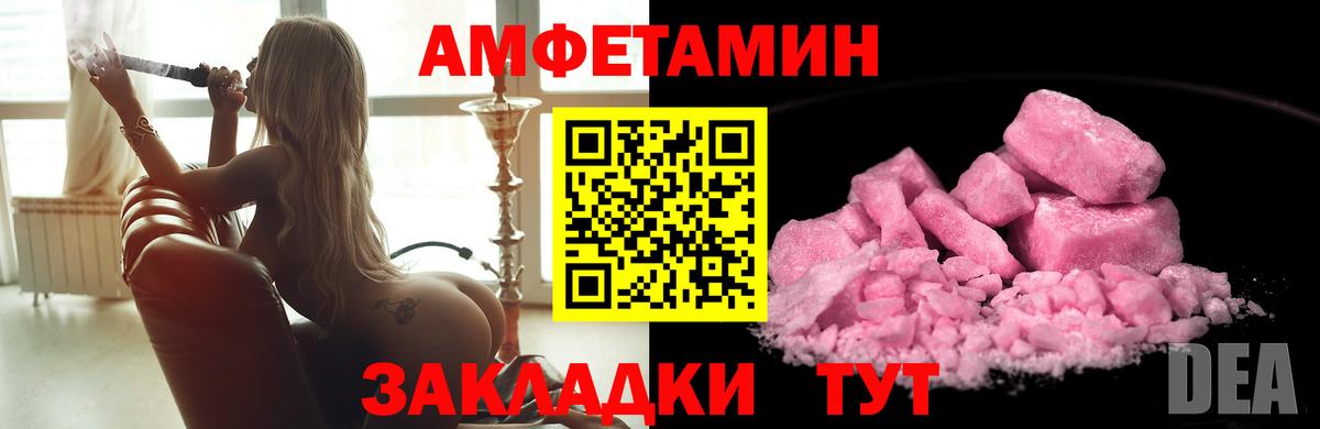 Камышлов  Метамфетамин Декстрометамфетамин 99.9%  Вход с VPN  Метамфетамин Декстрометамфетамин 99.9% 