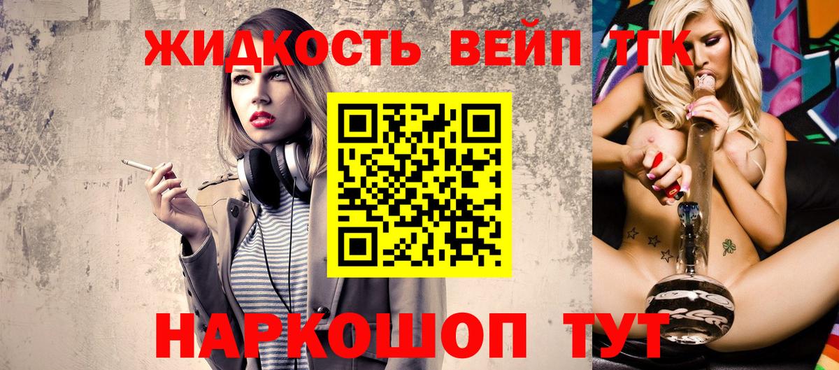 ТГК концентрат Камышлов