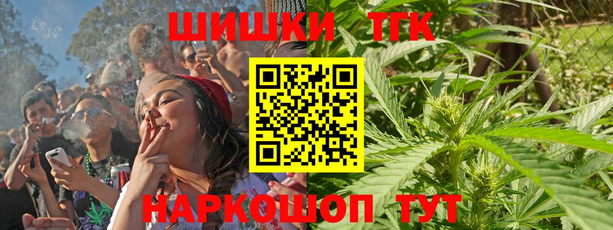 Марихуана тримм  Конопля конопля  Вход с VPN  Камышлов 